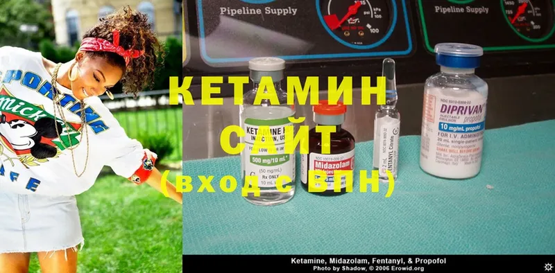 КЕТАМИН ketamine Волосово