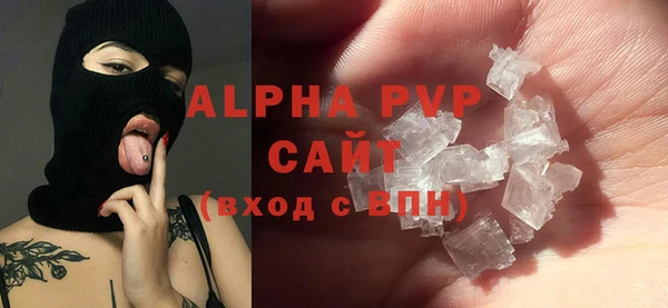 ALPHA-PVP Балабаново